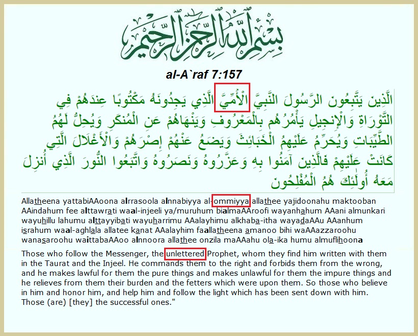 7.157-Ummi-Umayyad-Unlettered-Illiterate